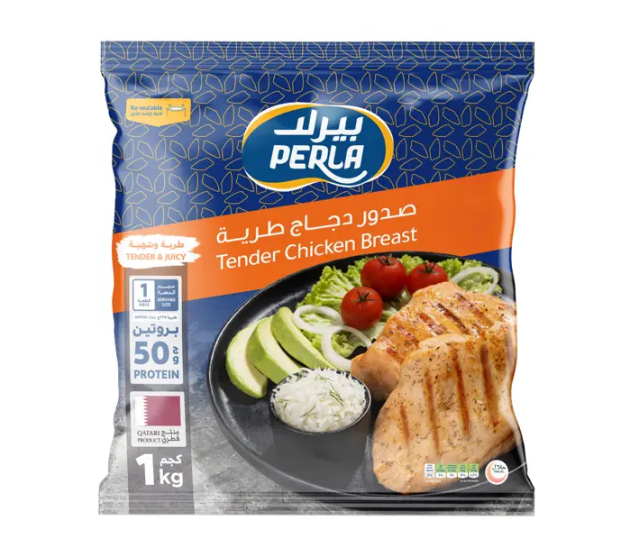 Perla Tenderized Breast 1KG - view 1