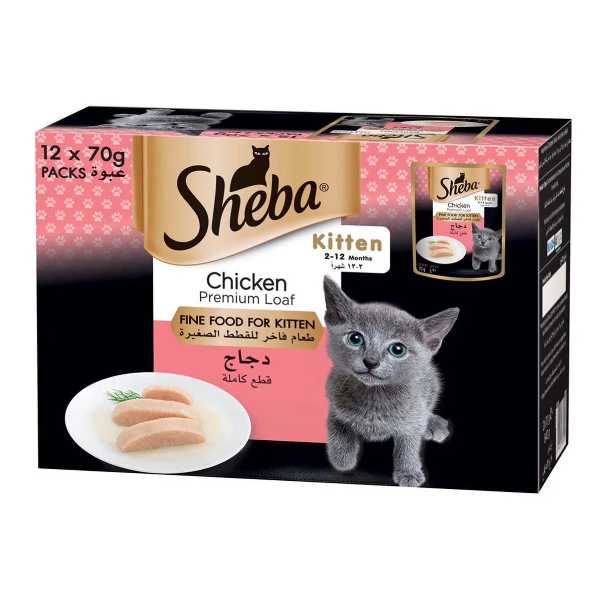 Sheba Kitten Chicken 70 gm12Pack