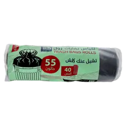 سكيب اكياس نفايات 55 جالون حجم كبير 40 حبة 
