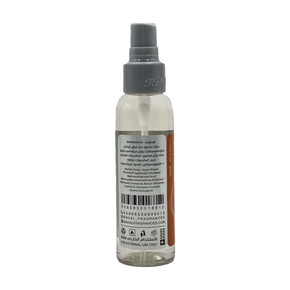 Rahal Spray Air Freshener Tawiq Scent 60 ml - view 2