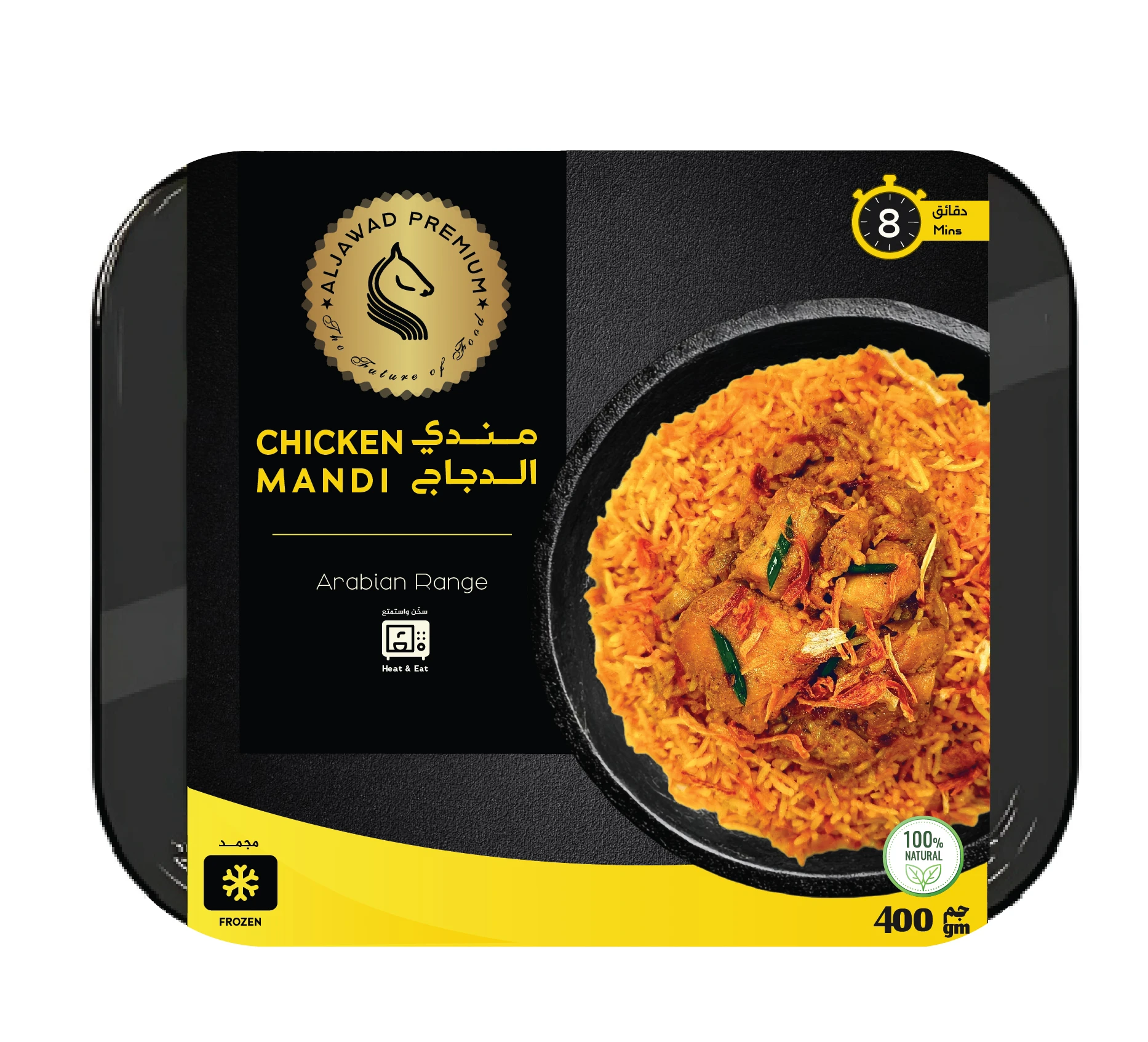 Aljawad Premium Chicken Mandi Frozen Ready Meal 400 gm