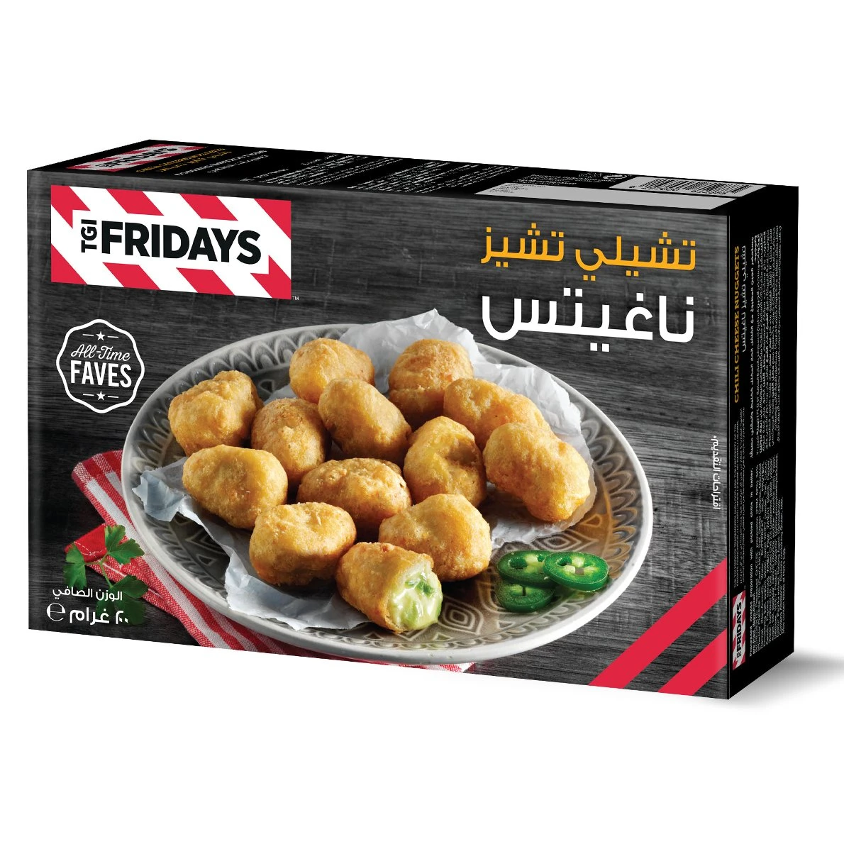 Tgi Fridays Frozen Chili Cheese Nuggets 200 gm