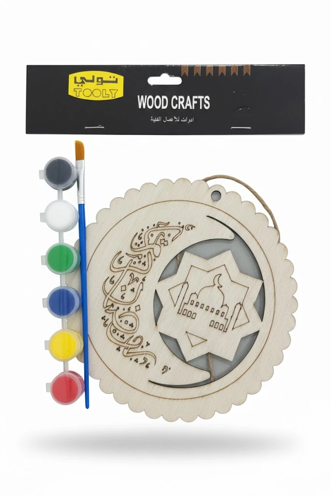 Tooly Ramadan Wooden Letter Craft Set for Decoration