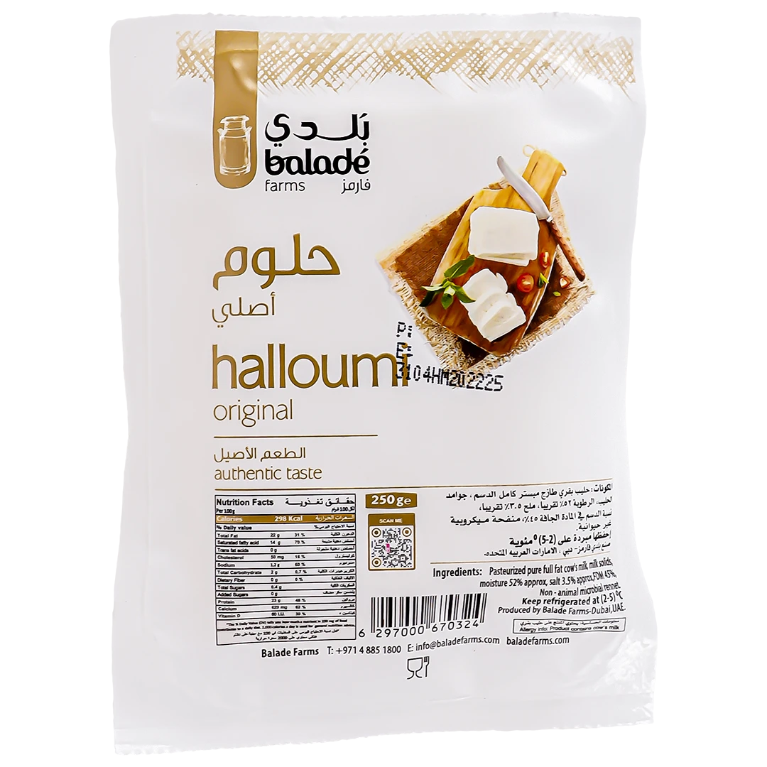 Balade Halloumi Cheese 250 gm