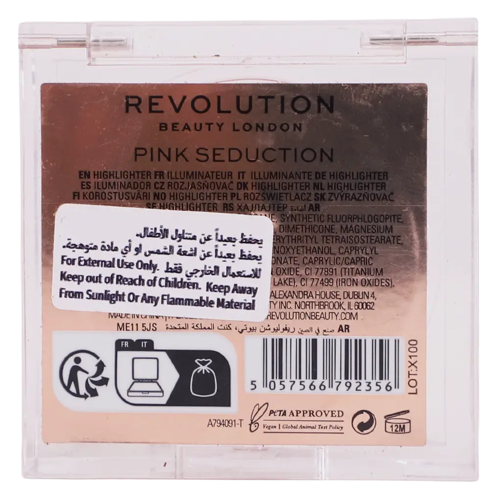 Revolution Beam Bright Highlighter Champagne Impact - view 2