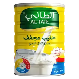 Altaie Milk Powder Tin 400 gm