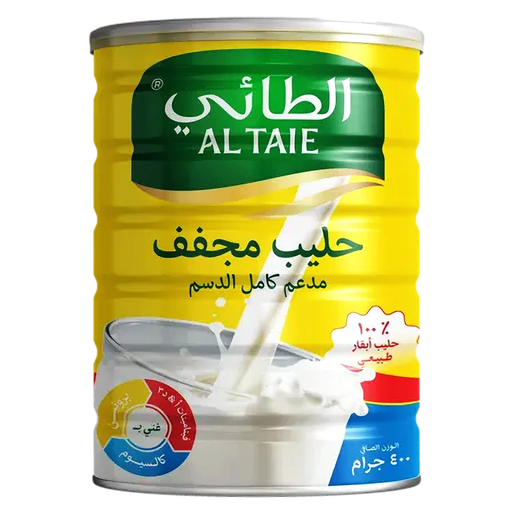 Altaie Milk Powder Tin 400 gm