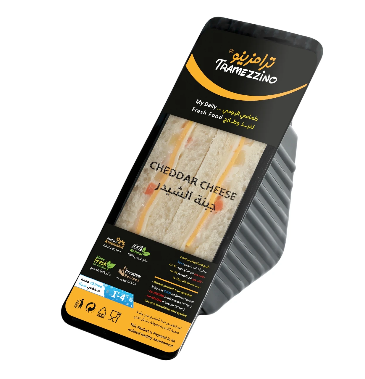 Cheddar Cheese Club Sandwich 122 gm
