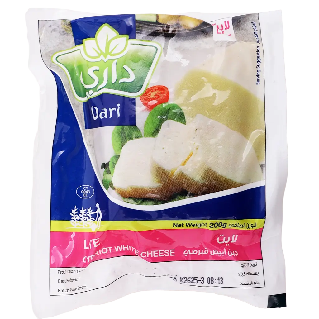 Dari Low Fat Halloumi Cheese 200 gm - view 2