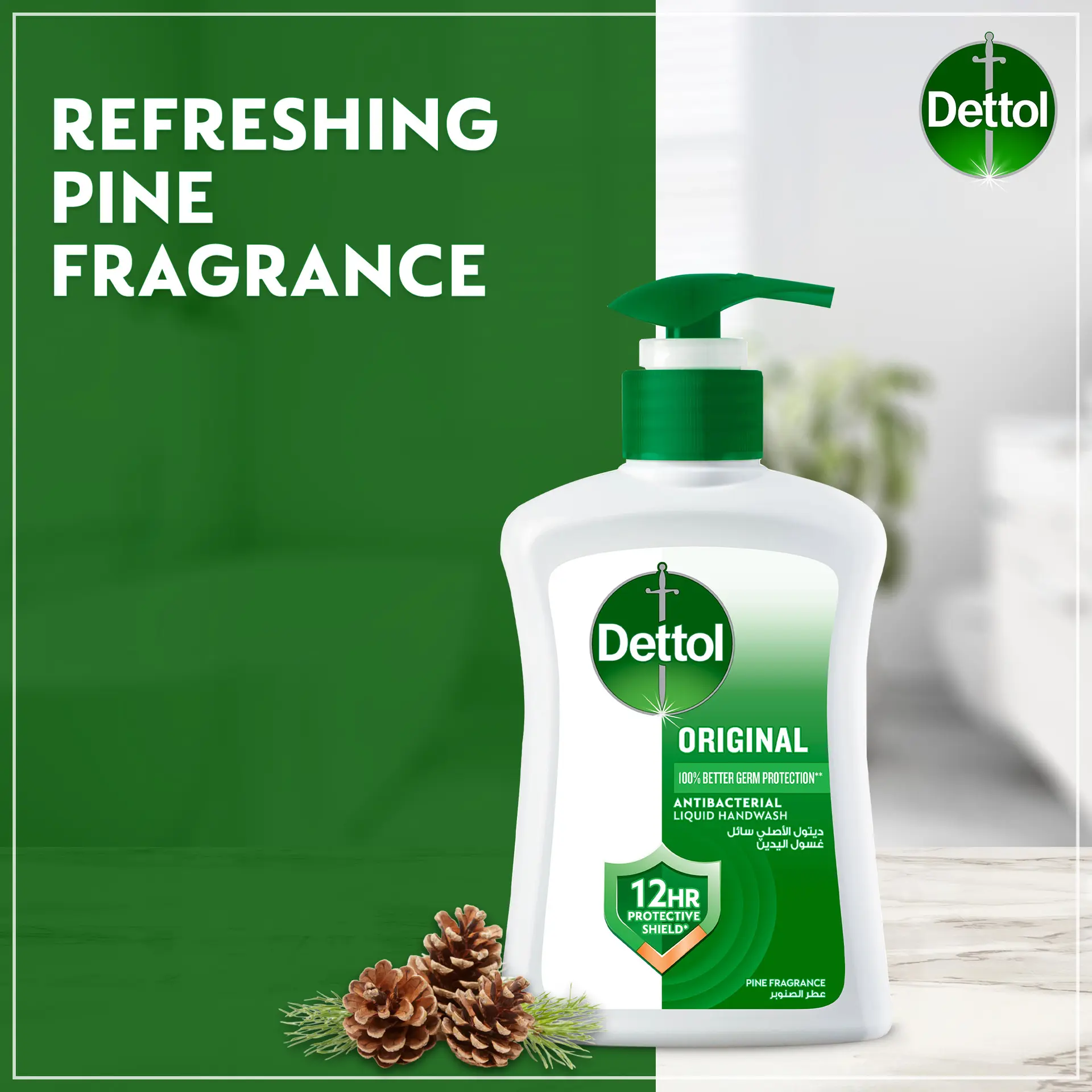 Dettol Original Liquid Handwash Pump Pine Scent 200 ml - view 7
