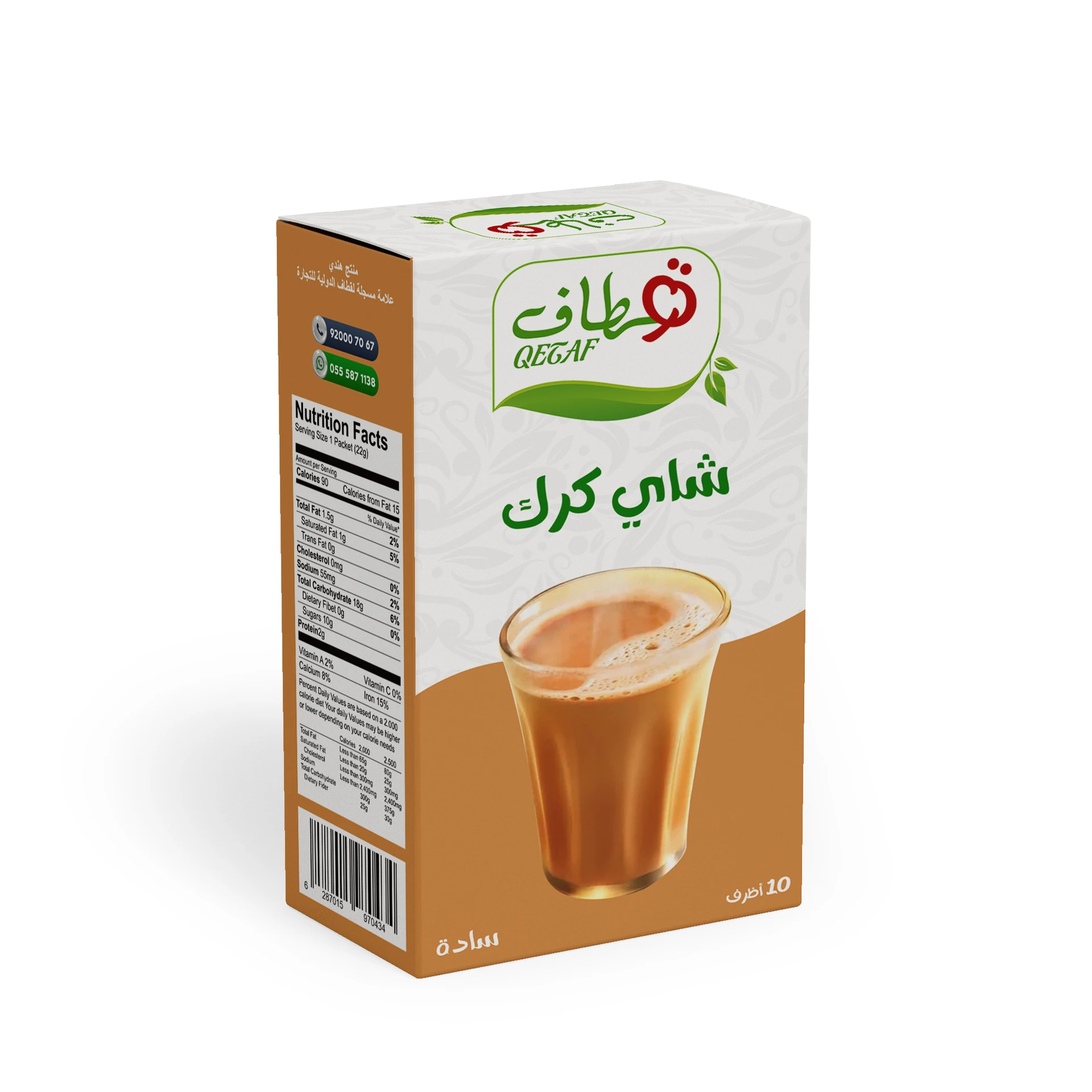 Qetaf Karak Tea Plain 10 Sachets 22 gm