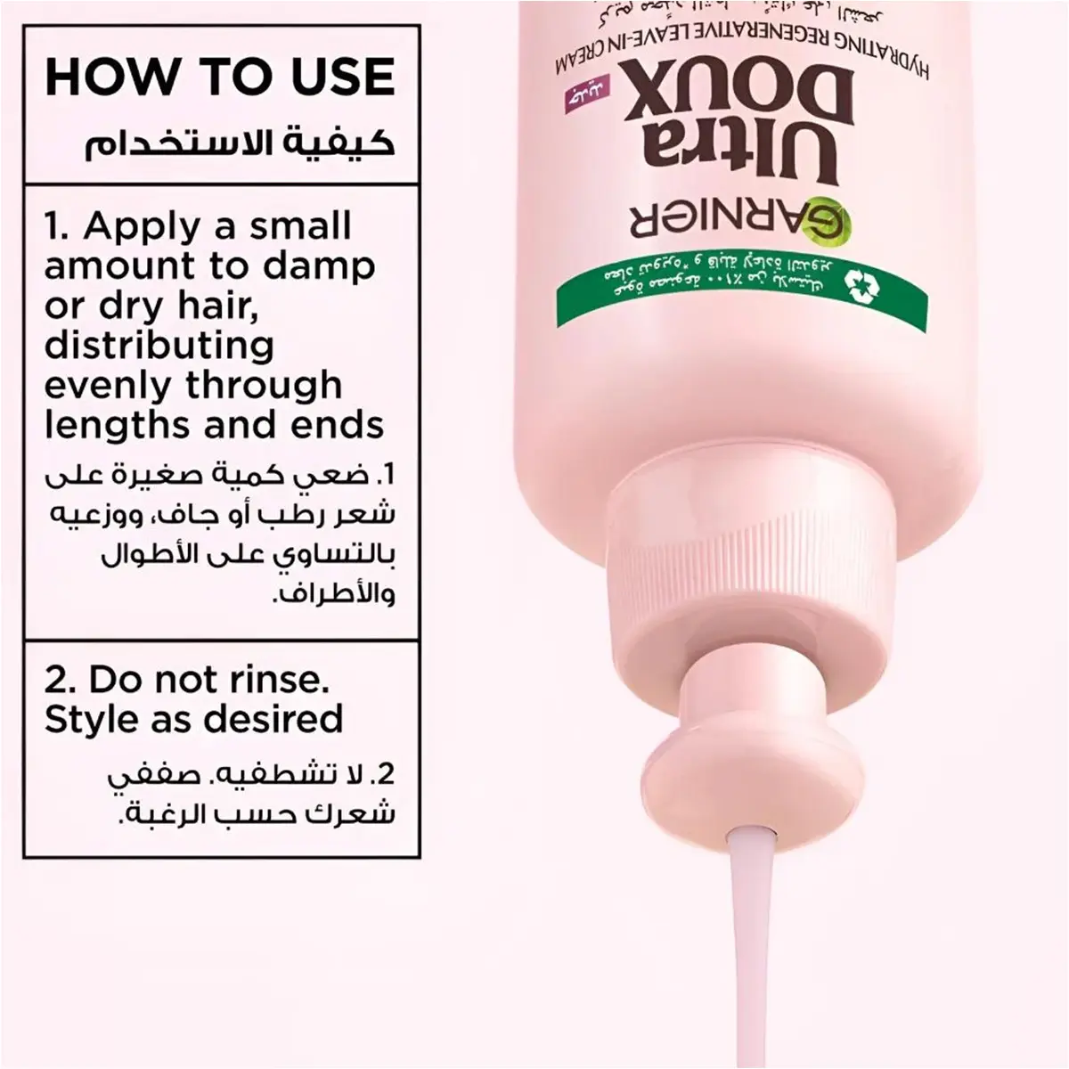 Garnier Ultra Doux Grape Moisture Hydrating Regenerative Leave-in Cream 200 ml - view 3
