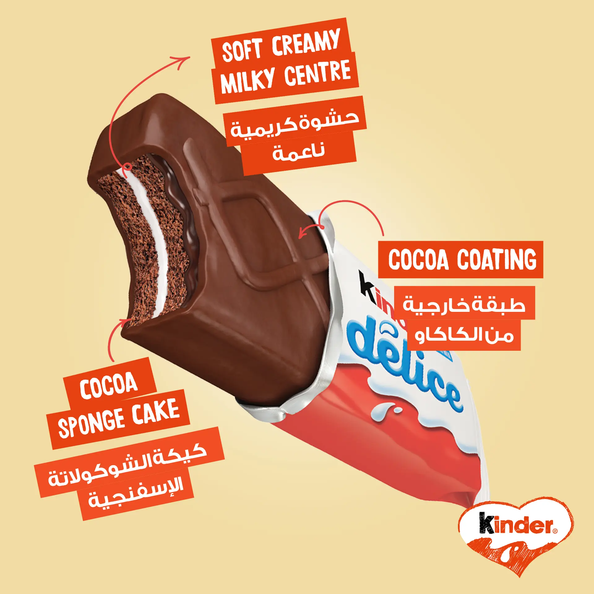 Kinder Delice  Cacao Cake 10'S 390 g - view 5