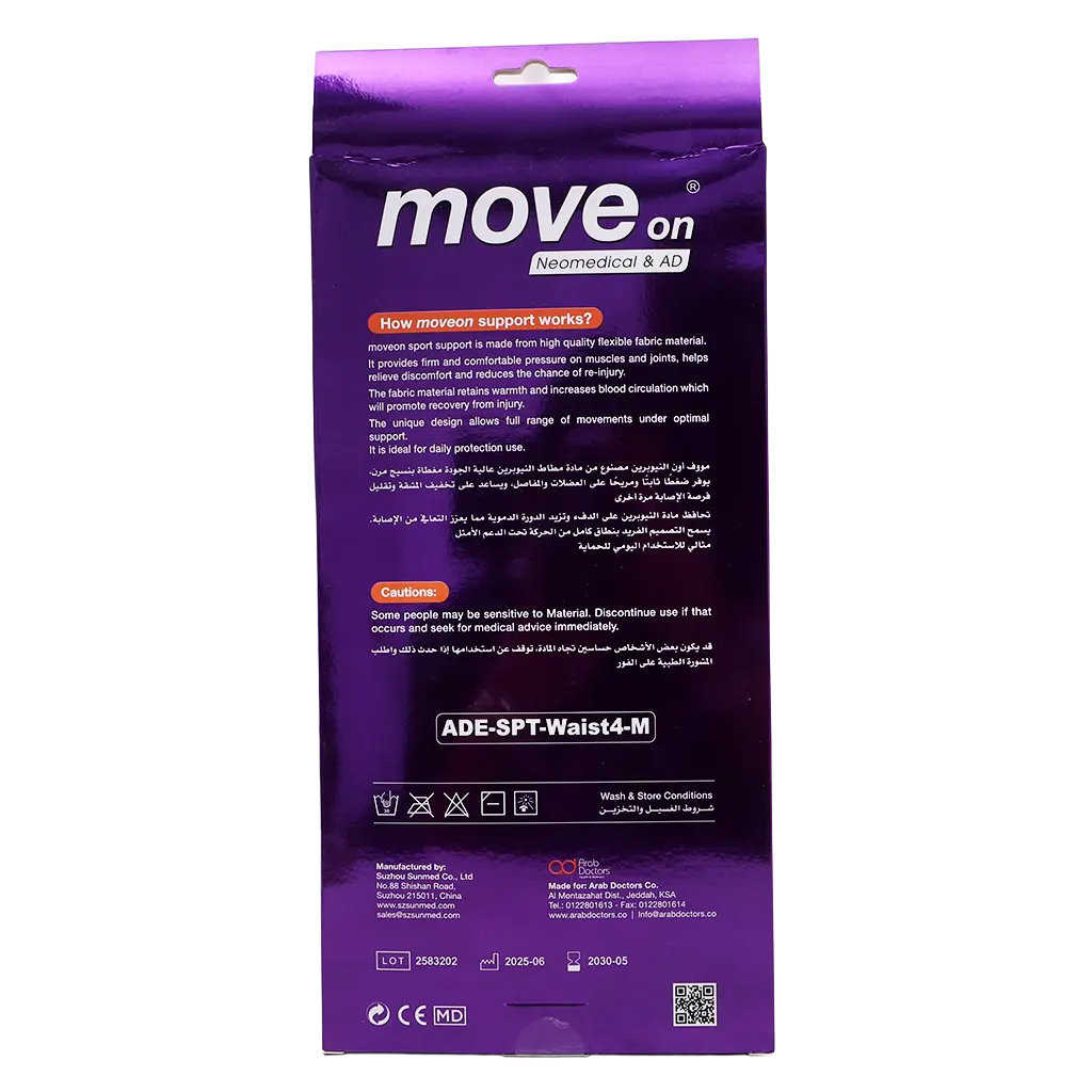 Move On Sport Support  Waist 04 Size M - view 2