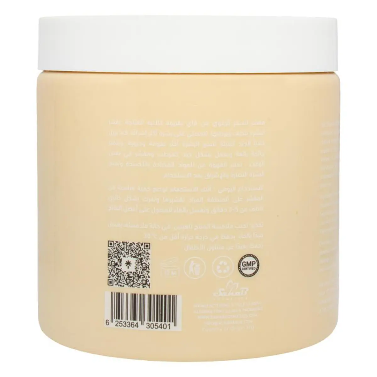 Vai Iced Coffee Foaming Sugar Scrub 600 ml - view 2