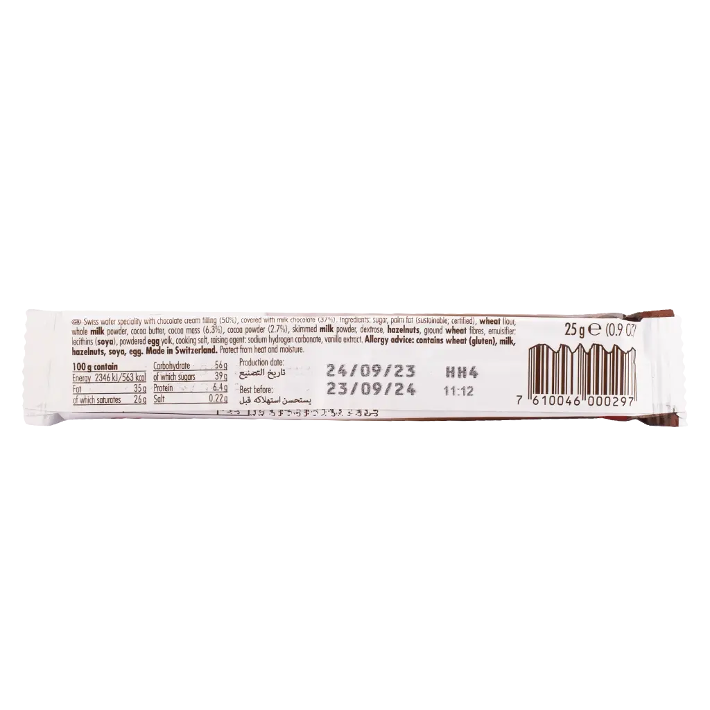 Kagi Wafer With Double Chocolate 25 gm - view 2