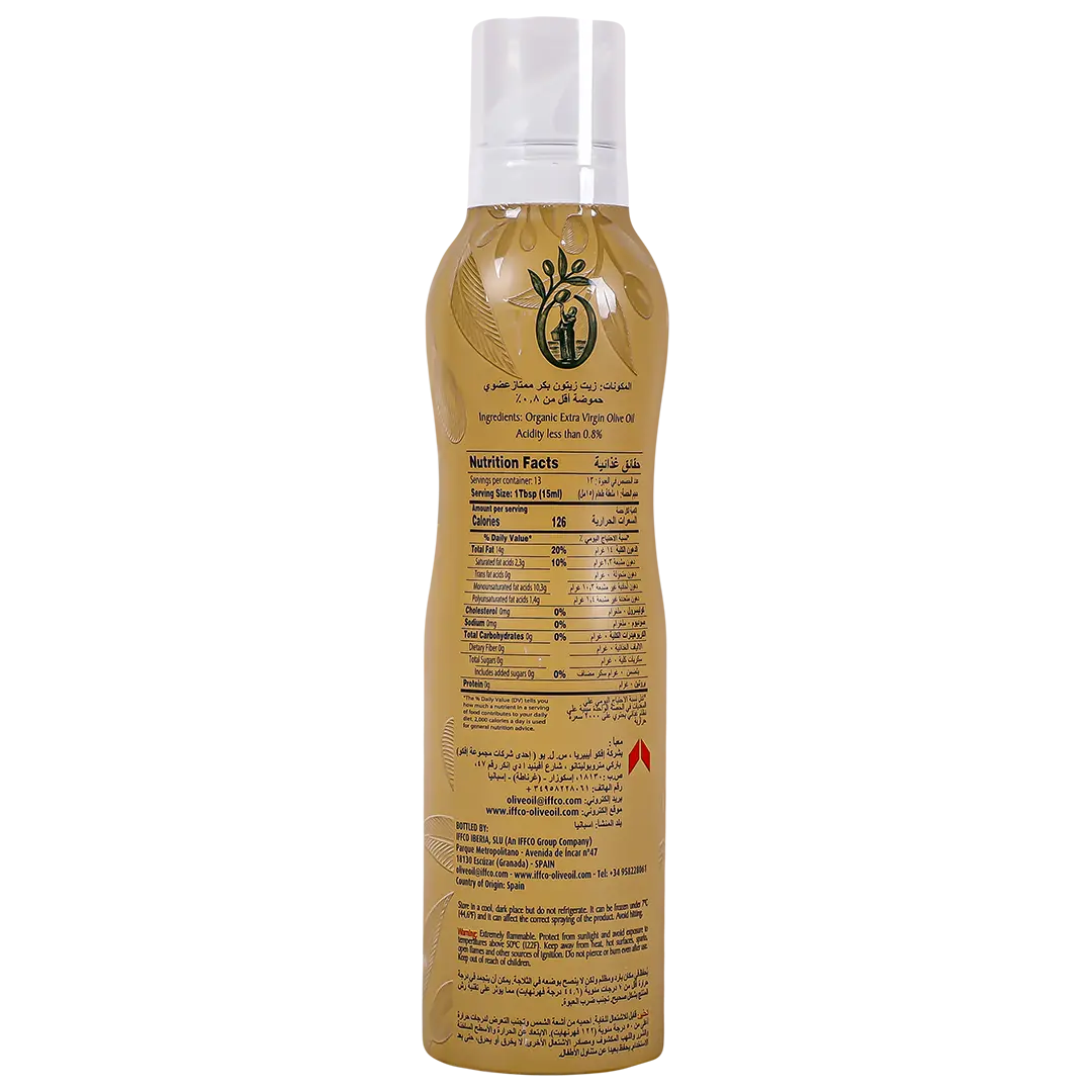 Rahma Extra Virgin Olive Oil Spray 200 ml - view 2