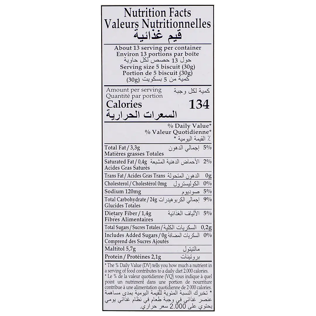 Gullon Zero Maria Biscuits No Sugar 400 gm - view 3