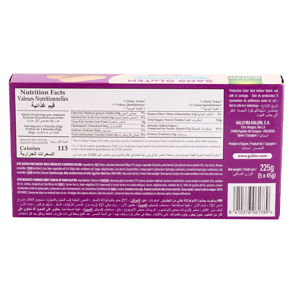 Gullon Sandwich Chocolate Gluten Free 225G - view 3