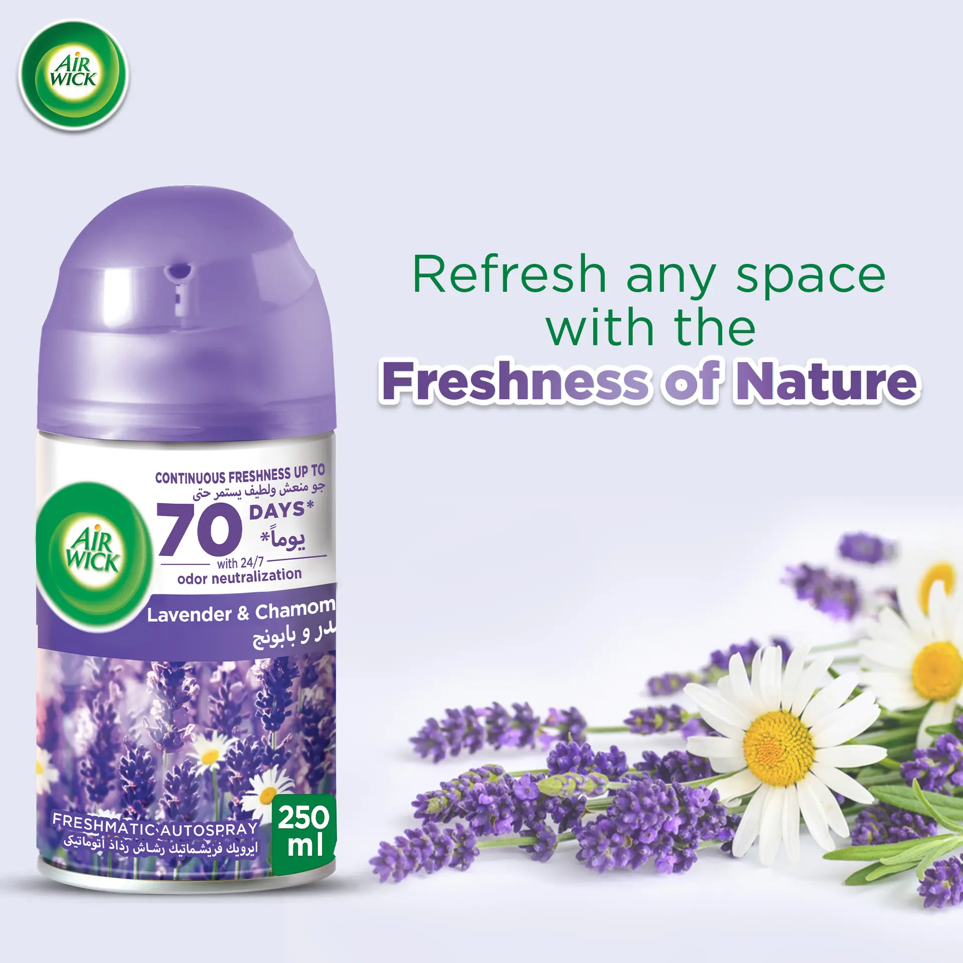 Airwick Lavender Camomile Freshmatic Auto Spray Air Freshener Kit - view 10