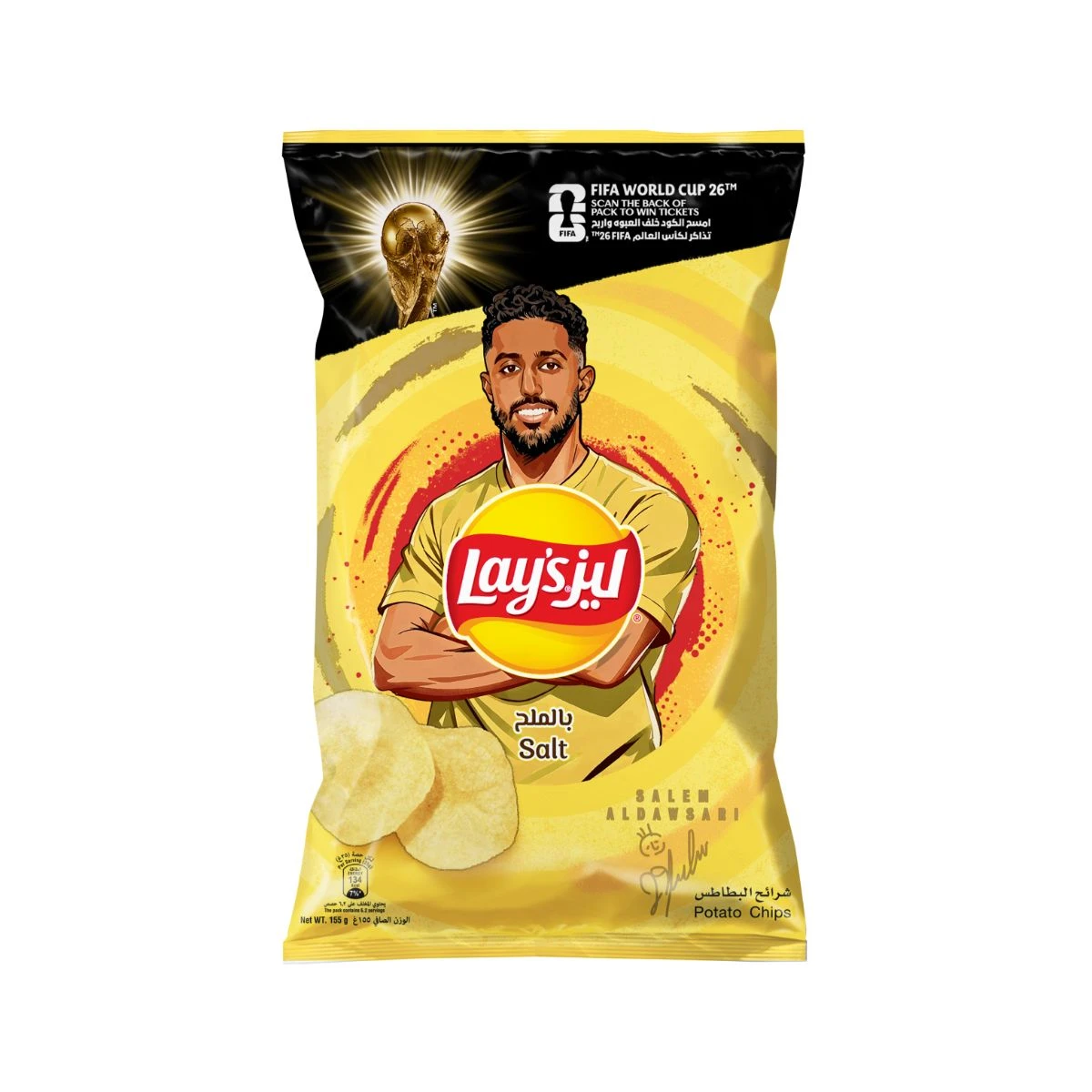 Lays Salt 155-165 gm