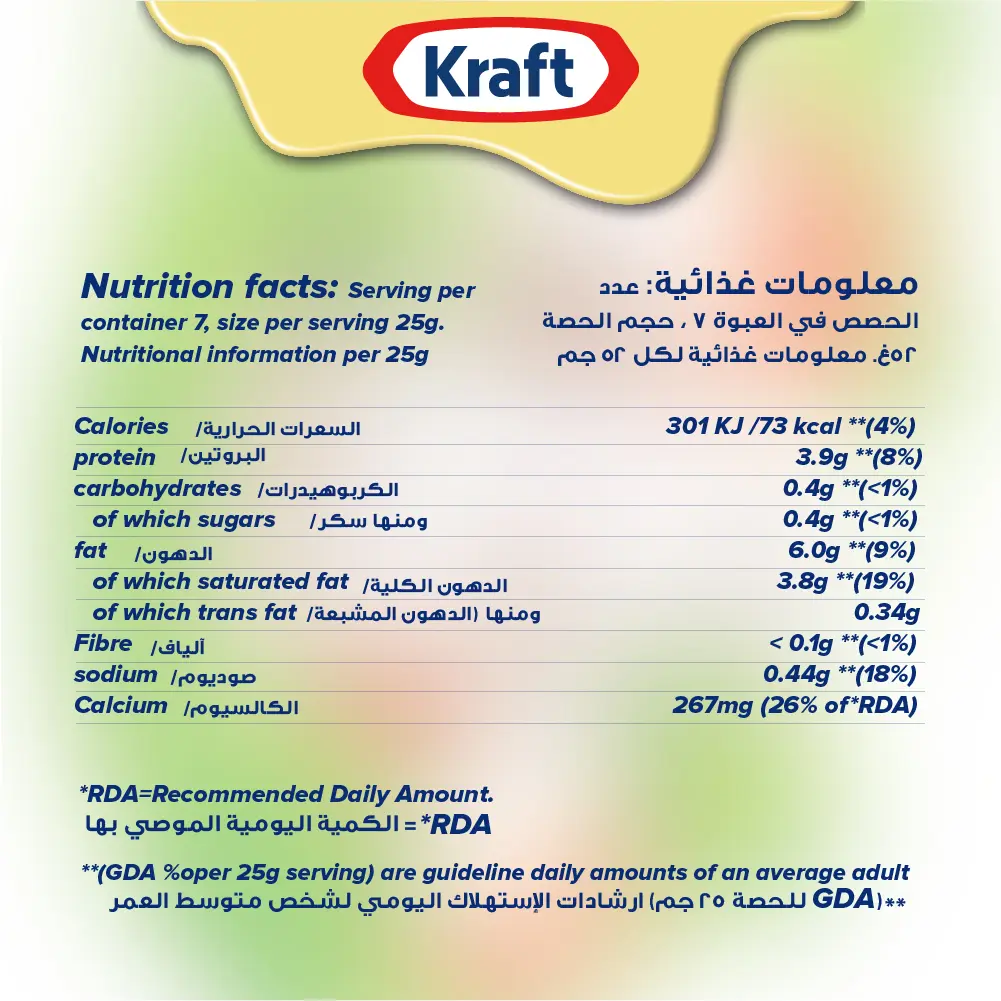 Kraft Cheddar Cheese 50 gm - view 2