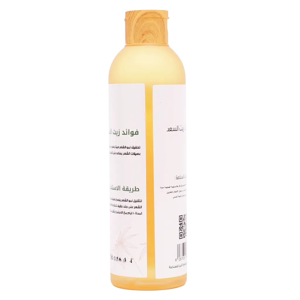 Herb And Oil Alsaad Oil 250 ml  - view 4