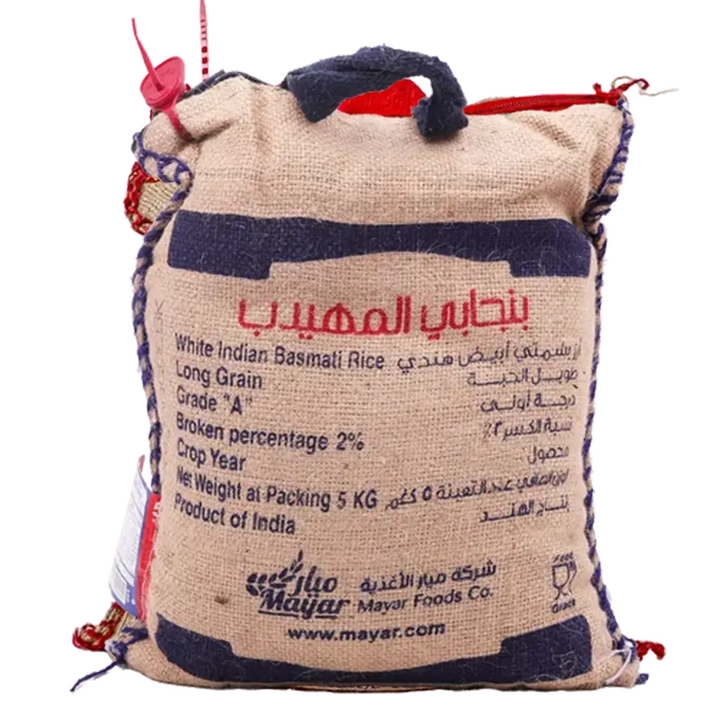 Punjabi AlMuhaidib Indian White Basmati Rice 5 kg - view 3