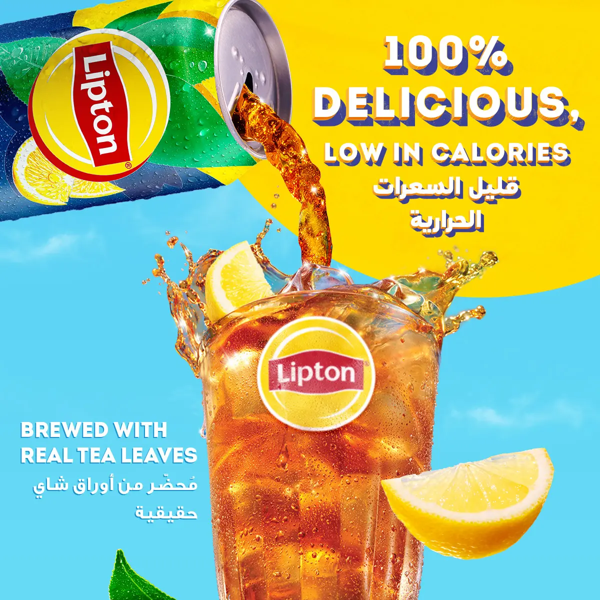 Lipton Ice Tea Lemon 6 pcs 320 ml - view 6