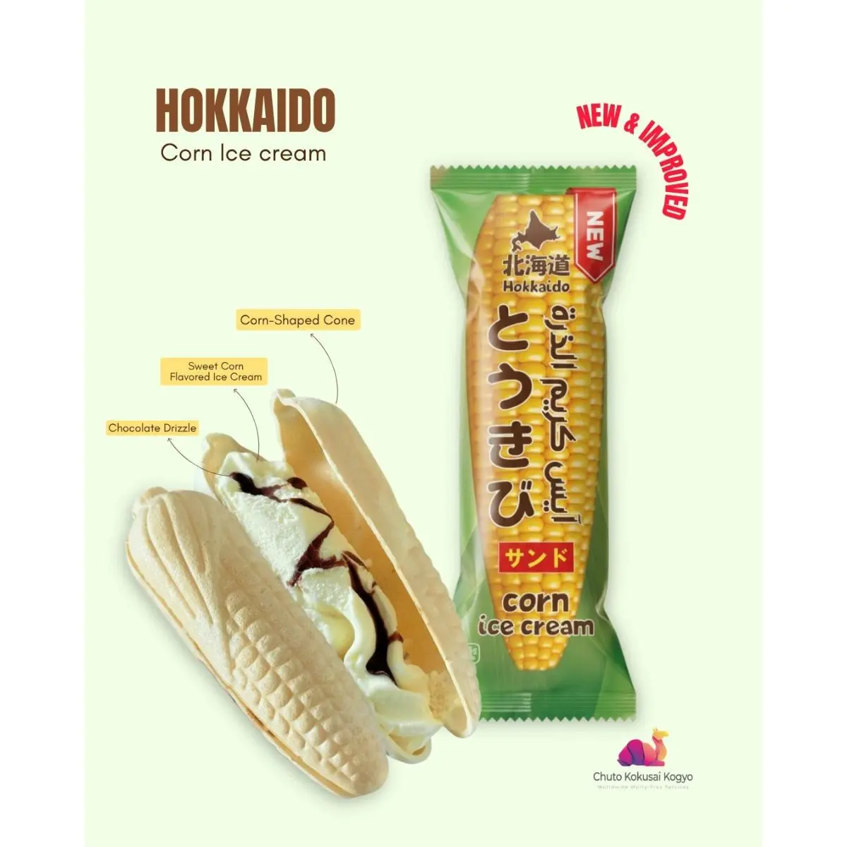 Hokkaido Ice Cream Corn  65 gm - view 2