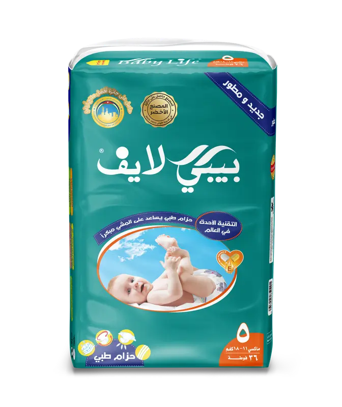 بيبي لايف حفاضات اطفال حزام ماكسي 36 حفاضه مقاس 5  - view 1