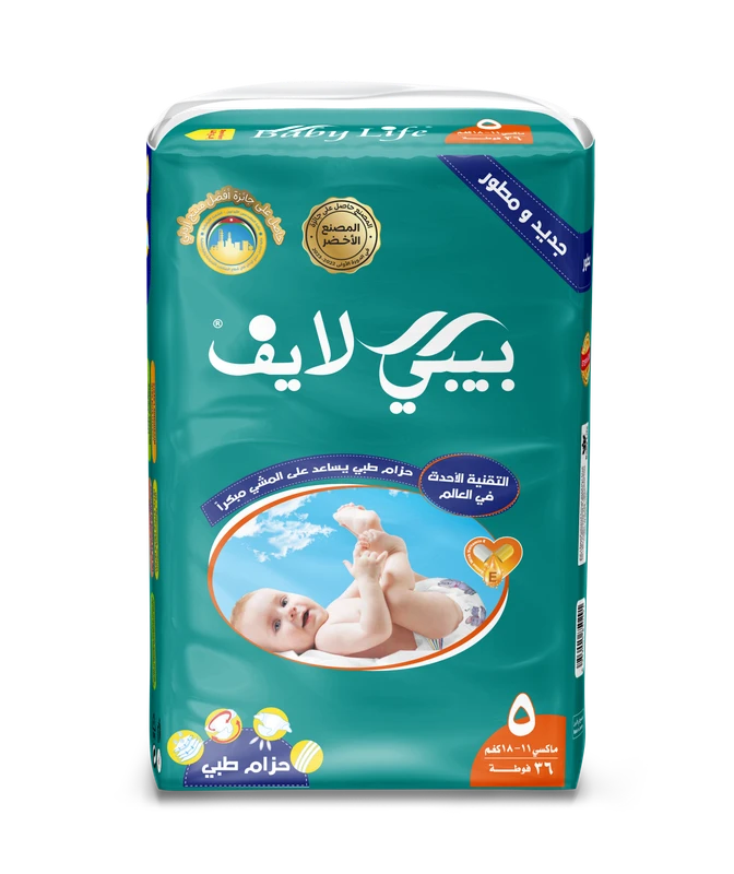 بيبي لايف حفاضات اطفال حزام ماكسي 36 حفاضه مقاس 5 