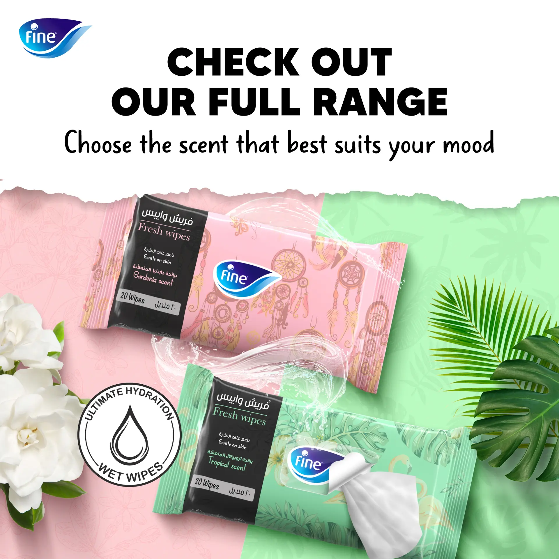 Fine Fresh Wipes Tropical and Gardenia Scent Pack 8 pcs  20 Wipes - view 5