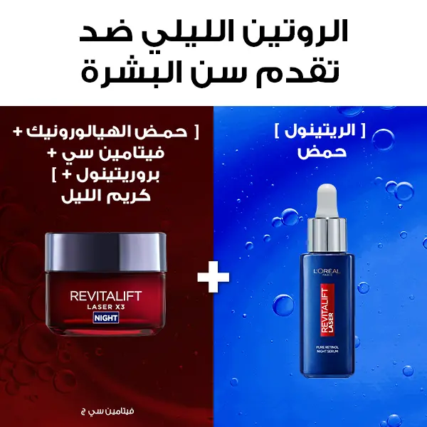 L'Oreal Paris Pure Retinol Night Serum Revitalift Laser Face Serum Deep Anti-Wrinkle Serum 30 ml - view 7