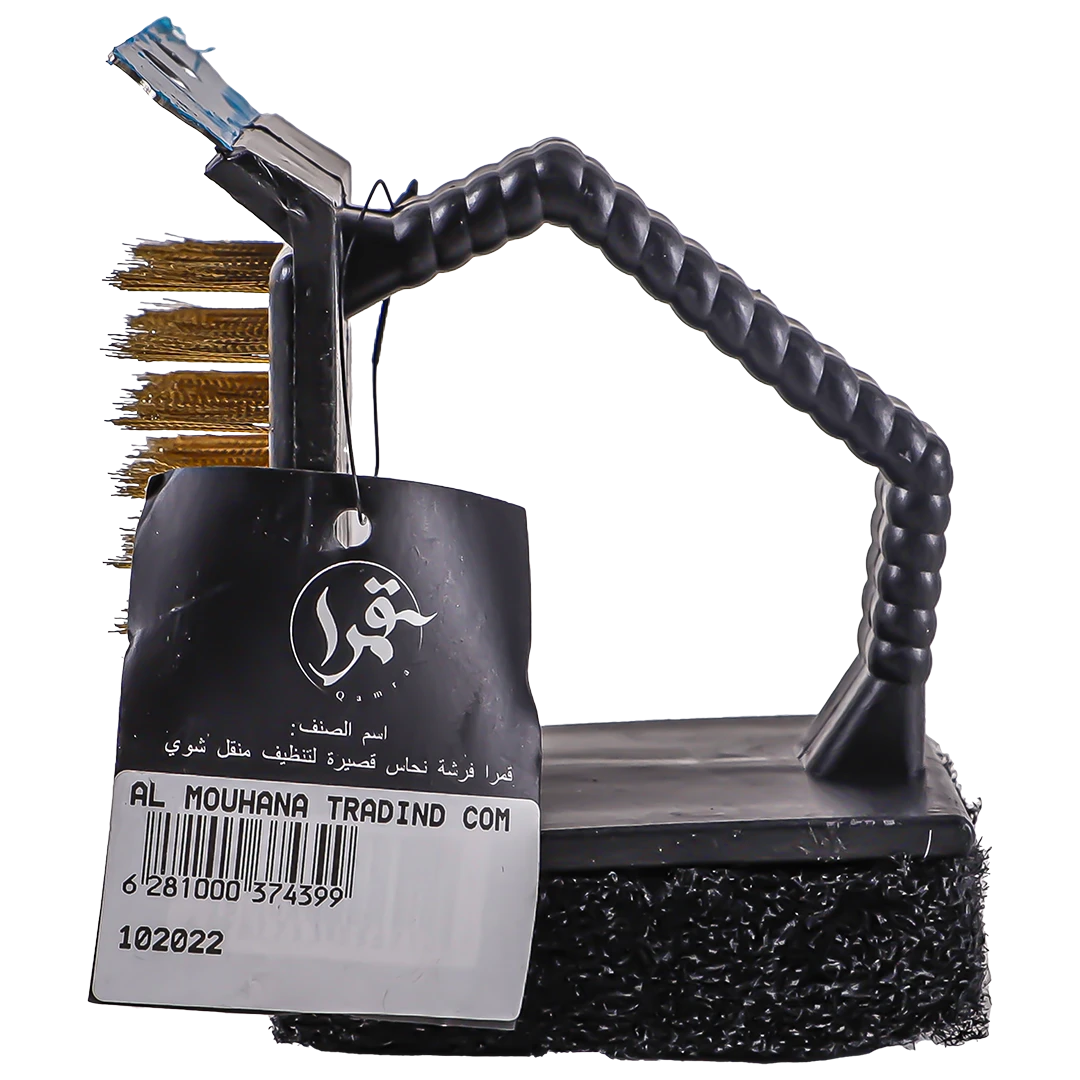 Qamra Copper Brush Short 