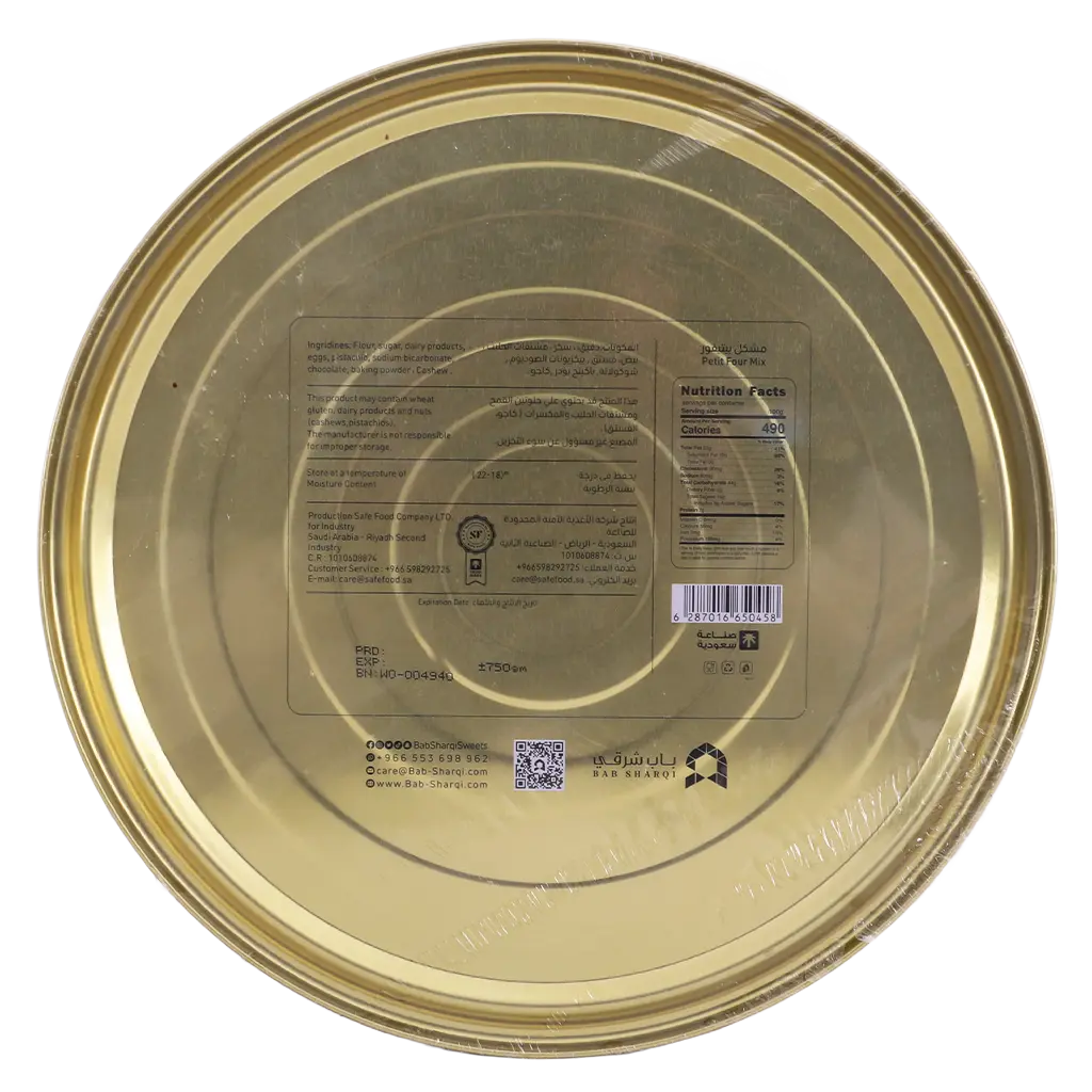 Bab Sharqi Petit Four Mix 750 gm - view 4
