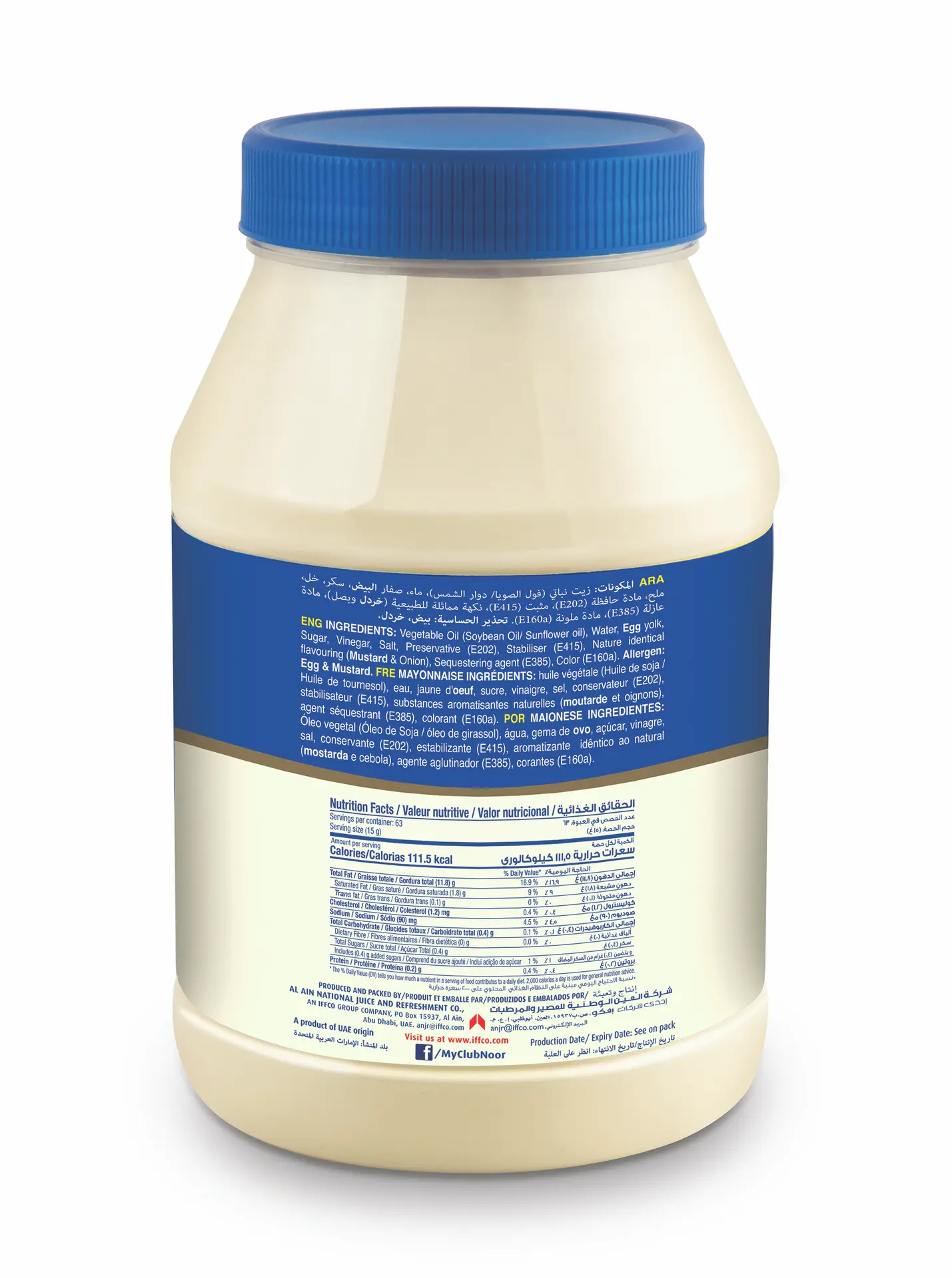 Noor Mayonnaise 946 ml - view 3