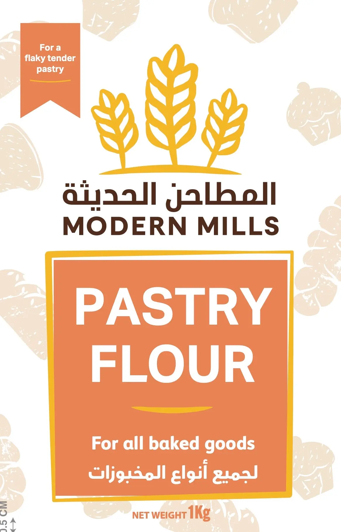 Modern Mills Pastry Flour 1 kg - view 6