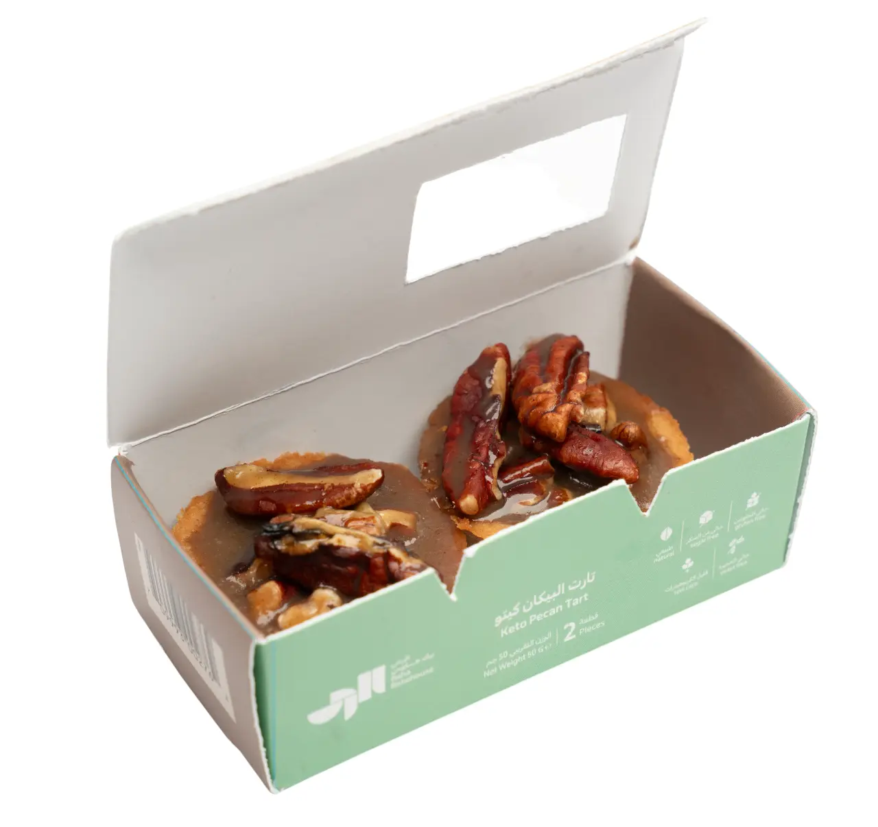 Raha Bakehouse Keto Pecan Tart 2pcs 50gm - view 5