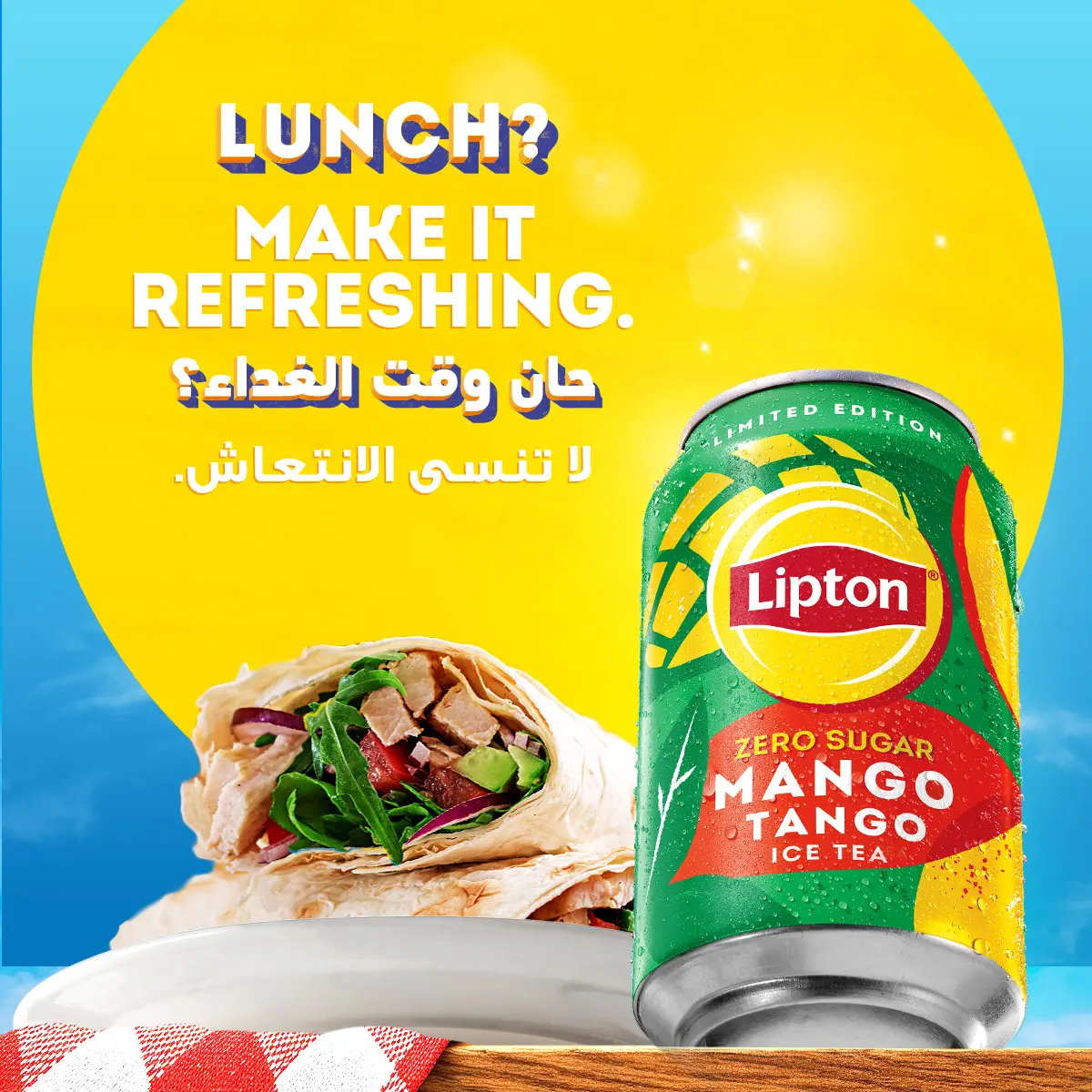 Lipton Ice Tea Mango Tango Zero  320 ml - view 5
