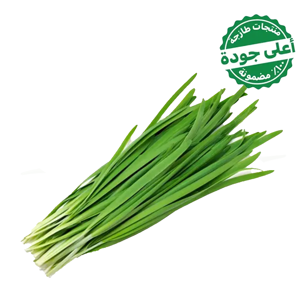 Leek Local 1 Bundle  - view 1