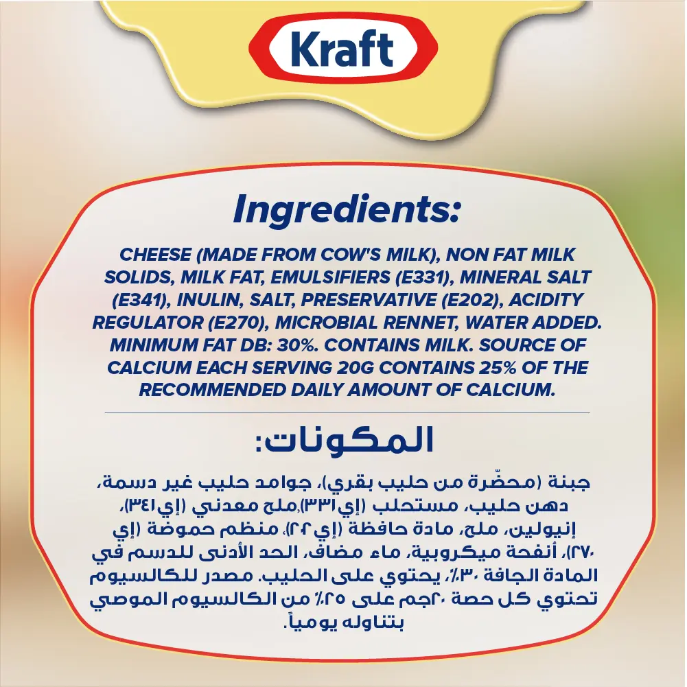 Kraft Original Cheese Slices 200 gm - view 3