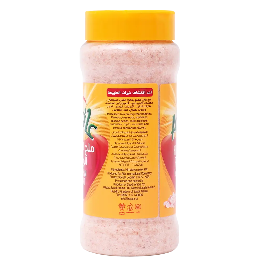 Afia Himalayan Pink Salt 400 gm - view 3