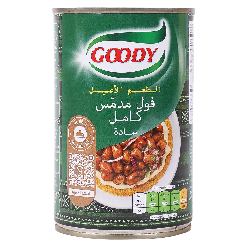 Goody Fava Beans Whole Regular 450 gm - view 1