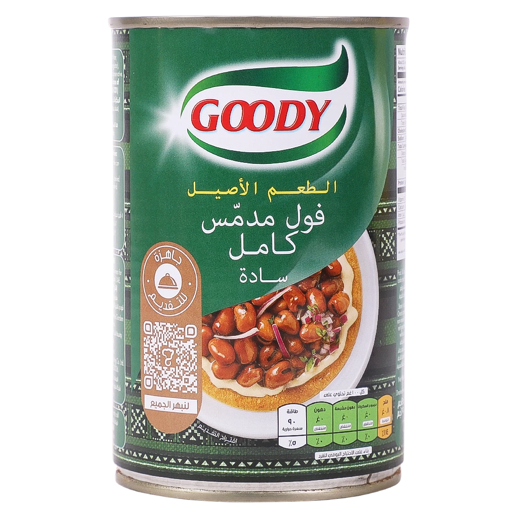 Goody Fava Beans Whole Regular 450 gm