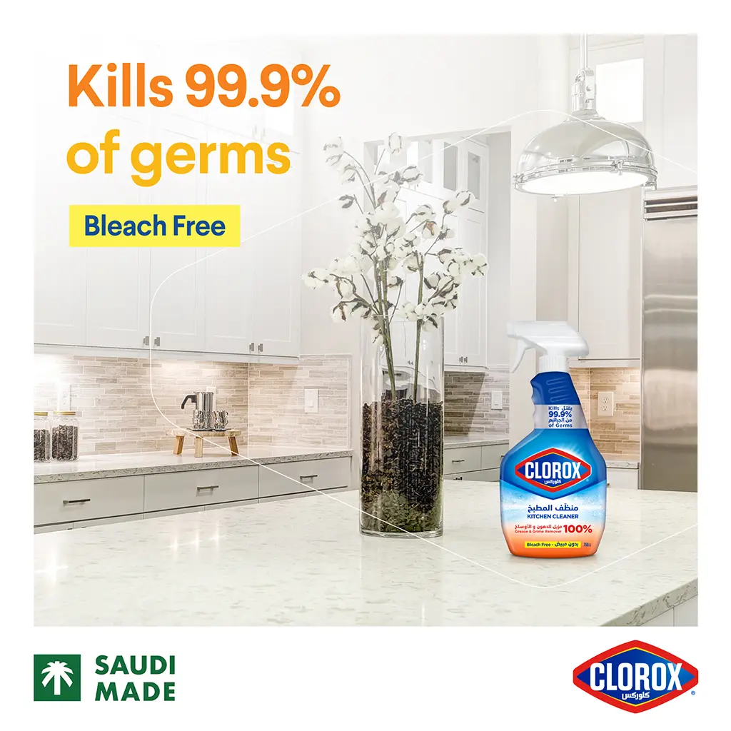 Clorox Kitchen Cleaner Spray 750 ml - view 2