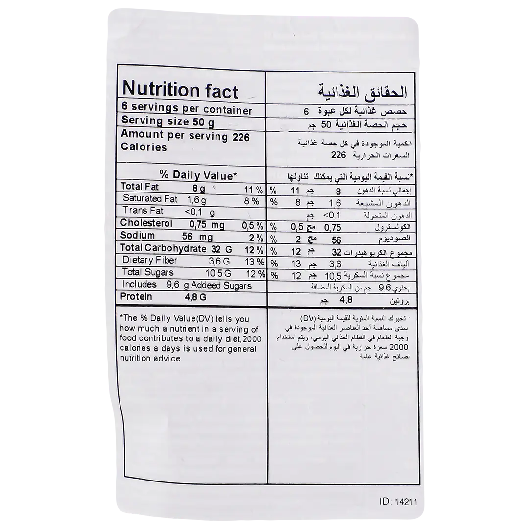 Sante Granola Gold Brownie Cherry 300 gm - view 3