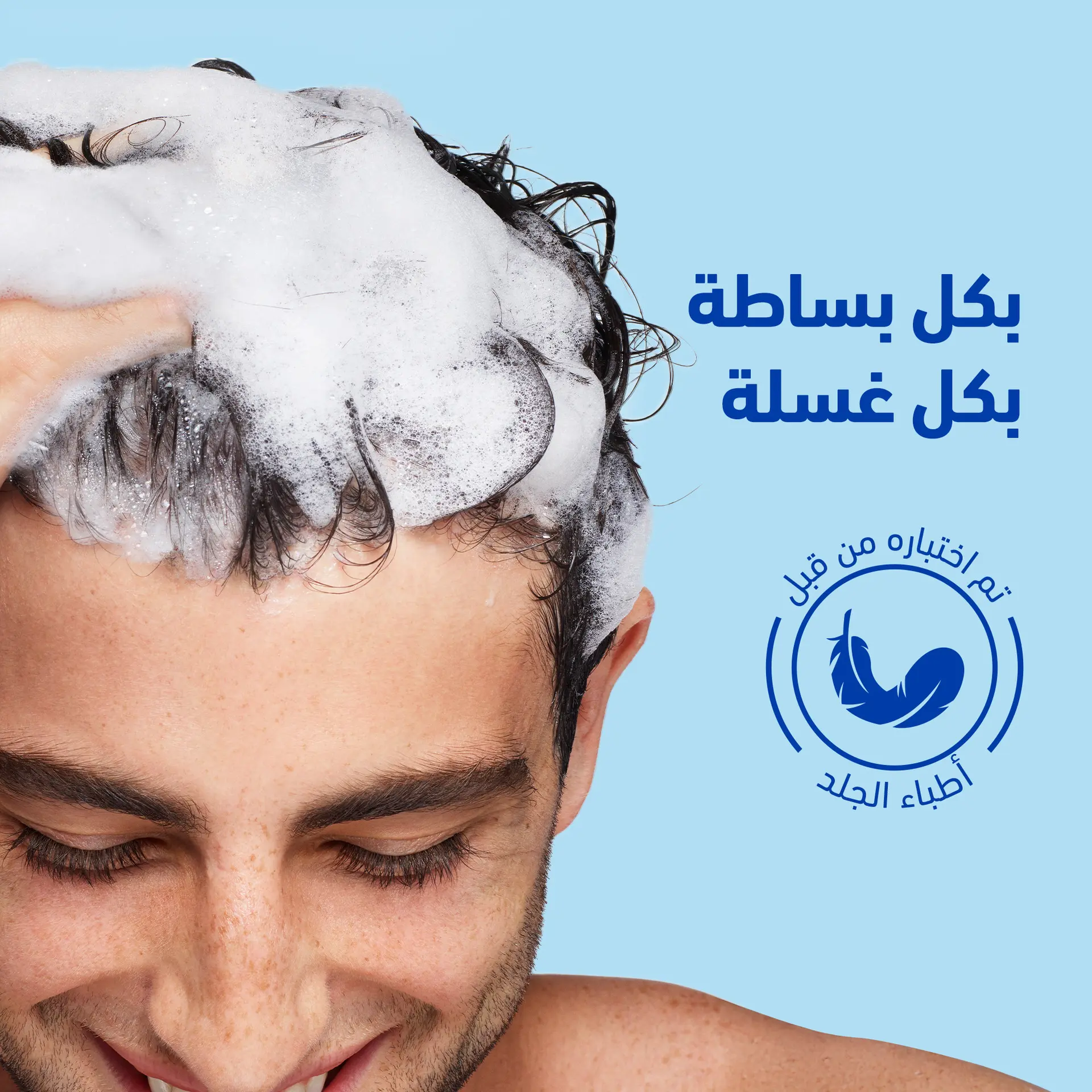Head & Shoulders Smooth & Silky Anti Dandruff Shampoo Smooth Hair From Root To Tip 500 ml - view 5