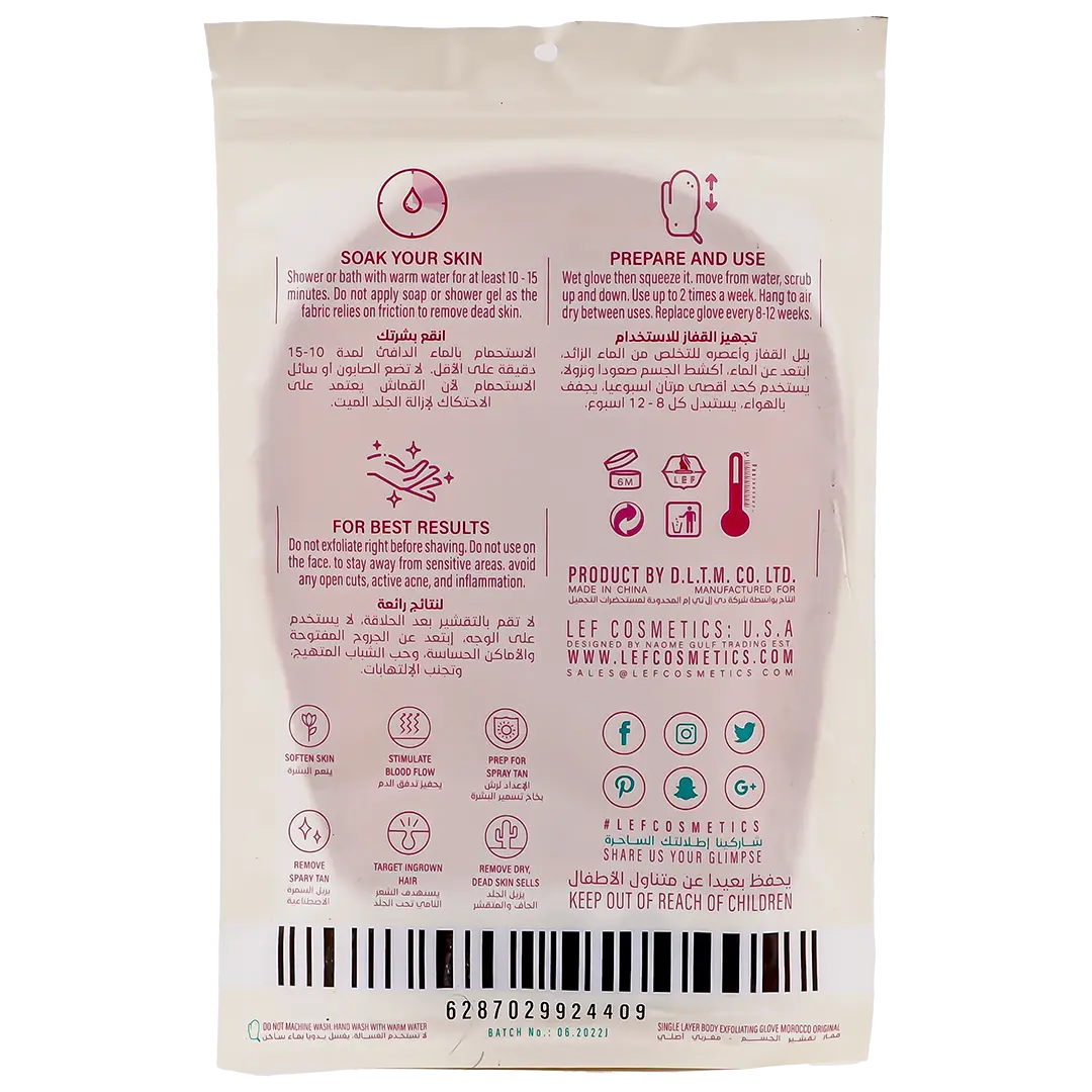 Lef Single Layer Body Exfoliating Glove Morocco Original - view 2