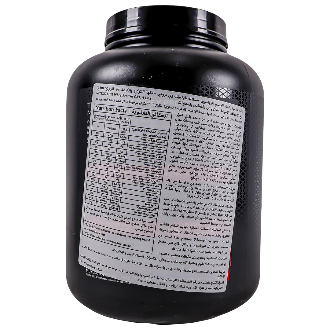 MuscleTech - Nitrotech Protein Cookies & Cream - view 3
